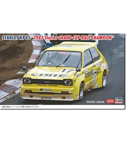 Amazon | ハセガワ(Hasegawa) 1/24 リコー スカイライン GTS-R